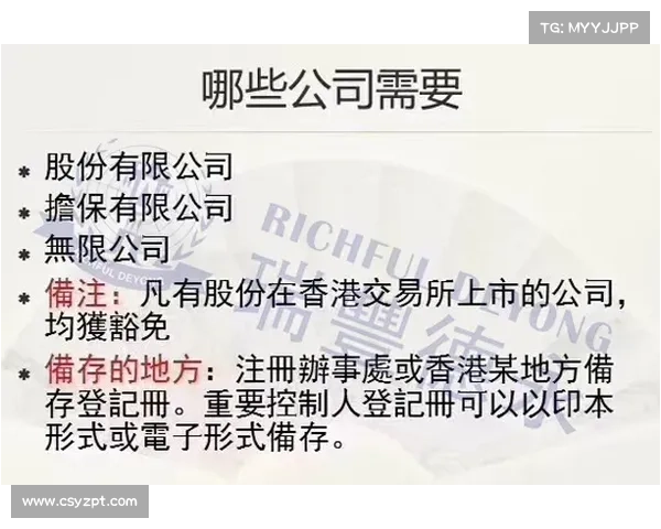 欧盟法院重审转会制度合法性引发法律变革与足球行业新挑战 欧盟法院重审转会制度合法性引发法律变革与足球行业新挑战