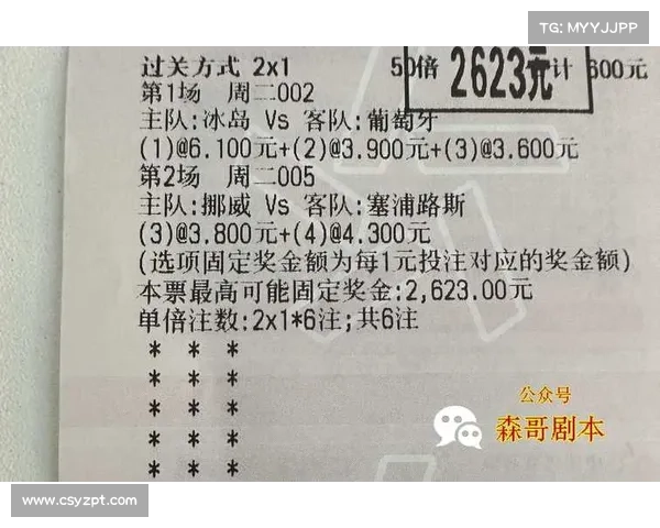 皇家盐湖城球迷抗议票价上涨 俱乐部承诺设立免费青少年观赛区